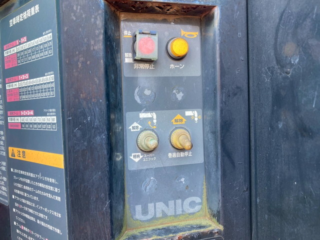 日野レンジャークレーン4段中型（4t）[写真38]