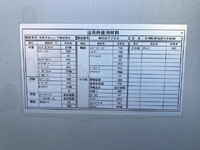 いすゞフォワードアルミウイング中型（4t）[写真12]