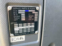 いすゞフォワードアルミウイング中型（4t）[写真13]