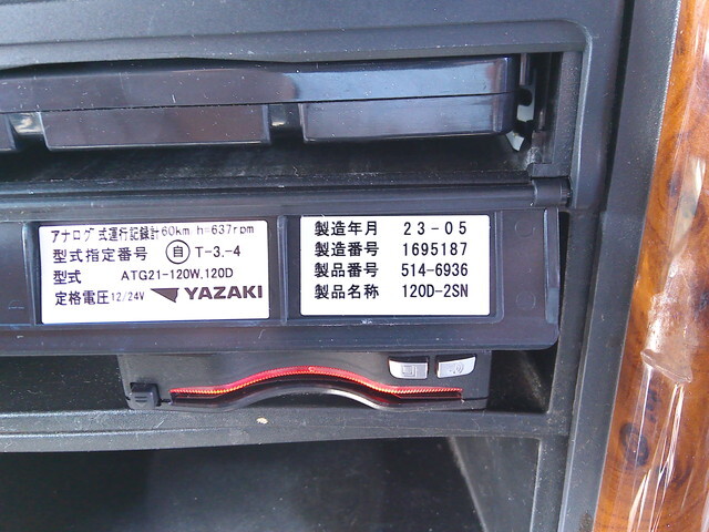 いすゞフォワードアルミバン中型（4t）[写真28]