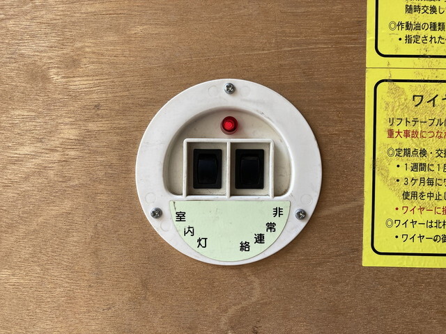 日産アトラスアルミバン小型（2t・3t）[写真13]