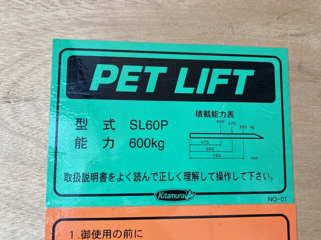 日産アトラスアルミバン小型（2t・3t）[写真15]