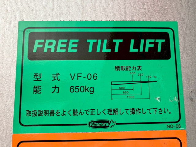 いすゞエルフアルミバン小型（2t・3t）[写真17]