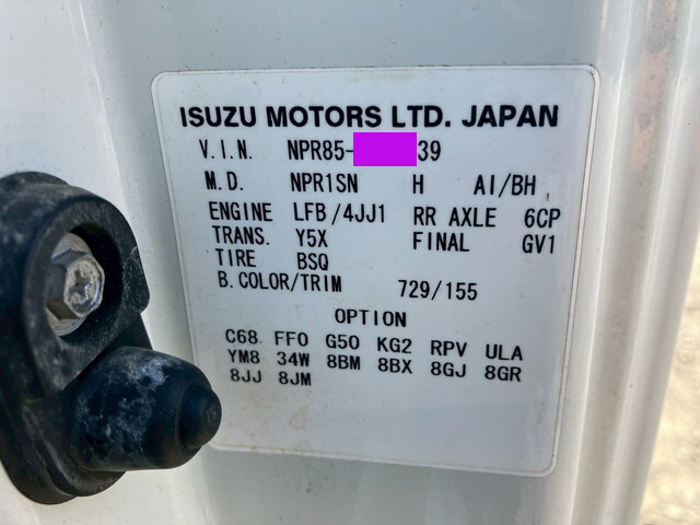 いすゞエルフアルミバン小型（2t・3t）[写真39]