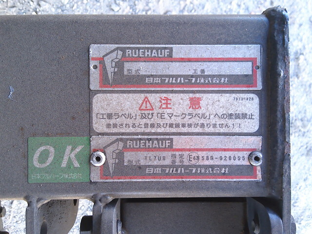 いすゞフォワードアルミバン中型（4t）[写真13]