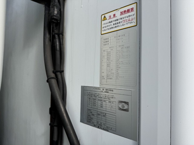 トヨタダイナ冷凍車（冷蔵車）小型（2t・3t）[写真25]