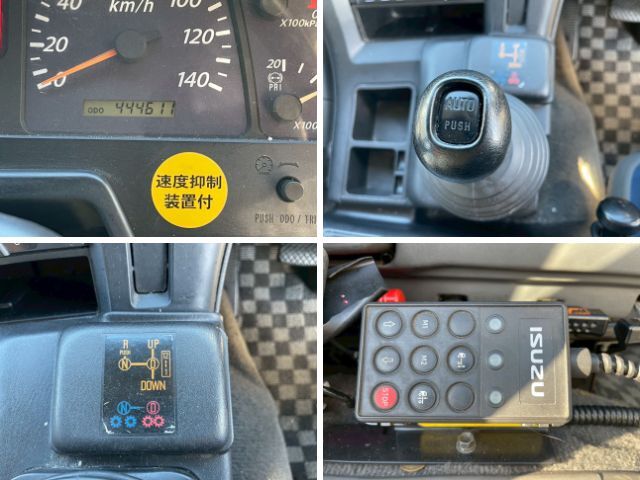 いすゞギガアルミウイング大型（10t）[写真25]