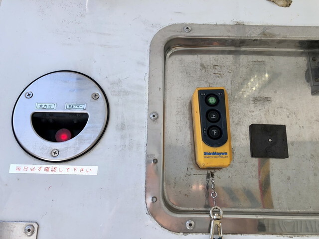 日野レンジャー冷凍車（冷蔵車）中型（4t）[写真17]