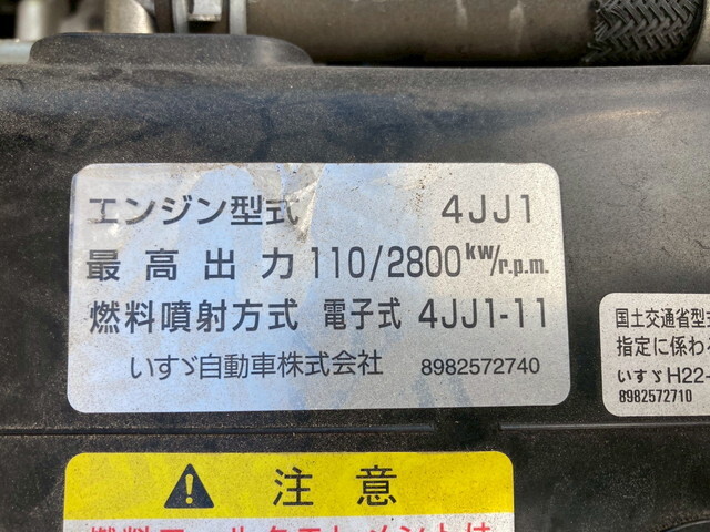 いすゞエルフアルミバン小型（2t・3t）[写真36]