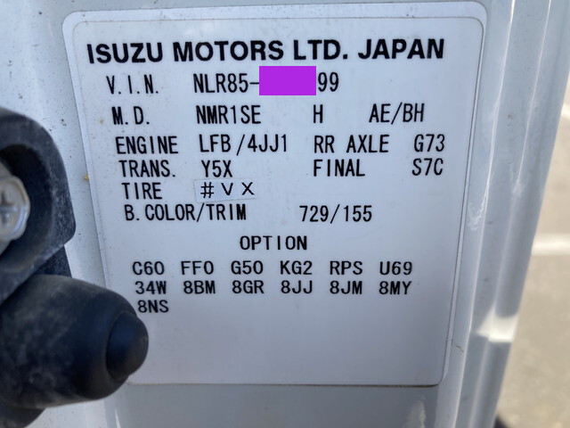 いすゞエルフアルミバン小型（2t・3t）[写真39]