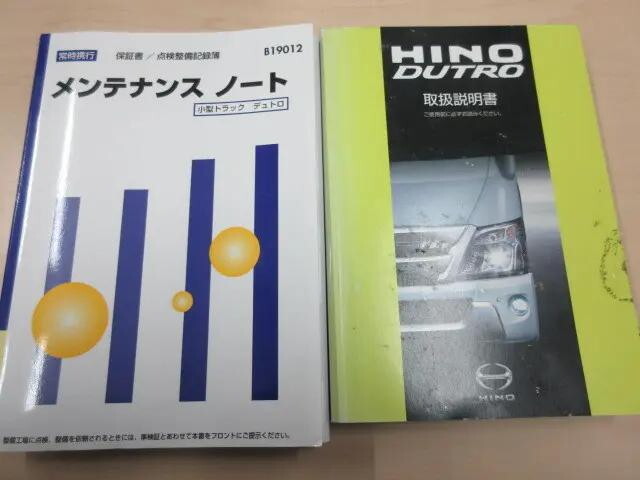 日野デュトロ平ボディ小型（2t・3t）[写真05]