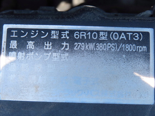 三菱ふそうスーパーグレートクレーン4段大型（10t）[写真16]