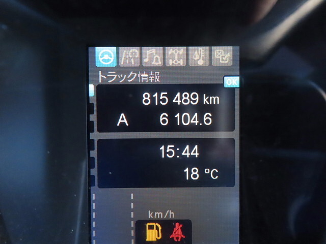 三菱ふそうスーパーグレートアルミウイング大型（10t）[写真36]