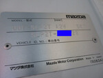 マツダその他の車種平ボディ小型（2t・3t）[写真39]