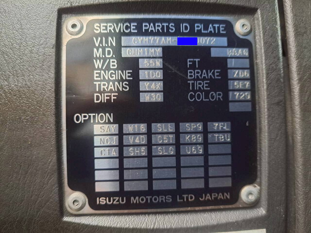 いすゞギガ深ダンプ（土砂禁ダンプ）大型（10t）[写真36]