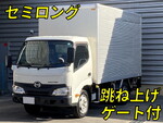 日野デュトロアルミバン小型(2t・3t)