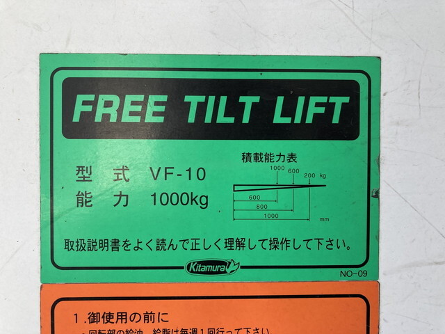 日野デュトロアルミバン小型（2t・3t）[写真29]