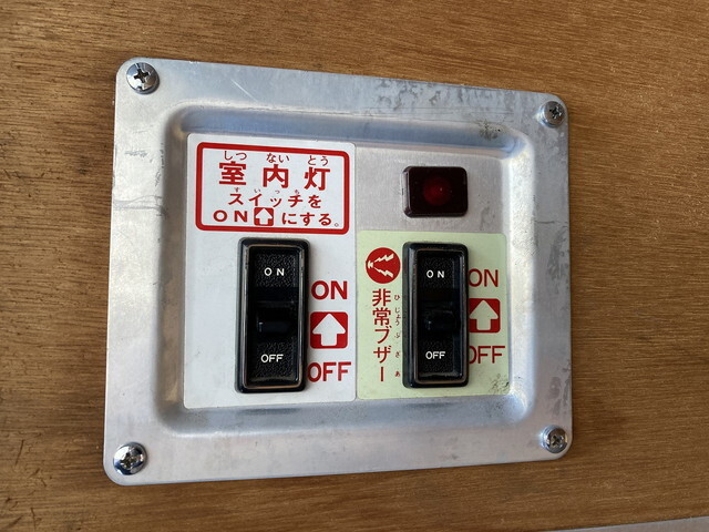 トヨタダイナパネルバン小型（2t・3t）[写真27]