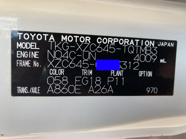 トヨタダイナパネルバン小型（2t・3t）[写真37]