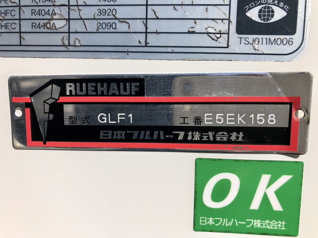 いすゞフォワード冷凍車（冷蔵車）中型（4t）[写真33]