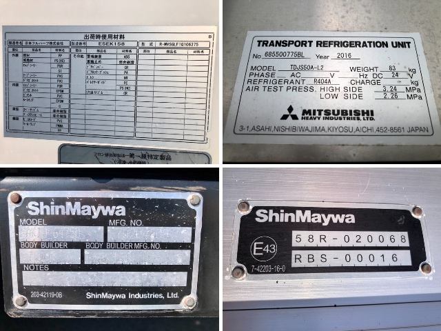 いすゞフォワード冷凍車（冷蔵車）中型（4t）[写真36]