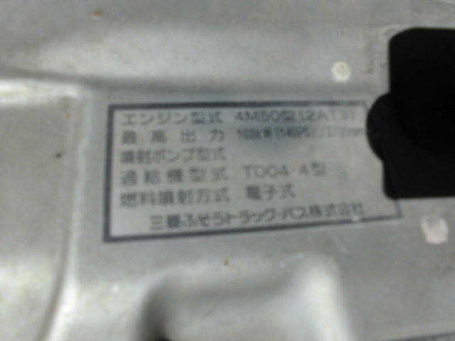 三菱ふそうキャンターダブルキャブ（Wキャブ）小型（2t・3t）[写真20]