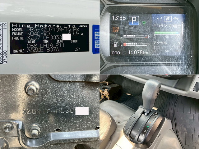 日野デュトロ平ボディ小型（2t・3t）[写真18]