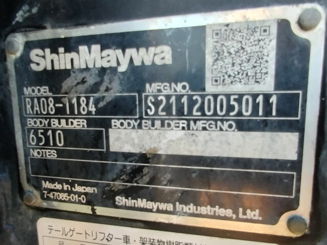 日野デュトロ平ボディ小型（2t・3t）[写真10]