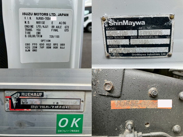 いすゞエルフアルミバン小型（2t・3t）[写真20]