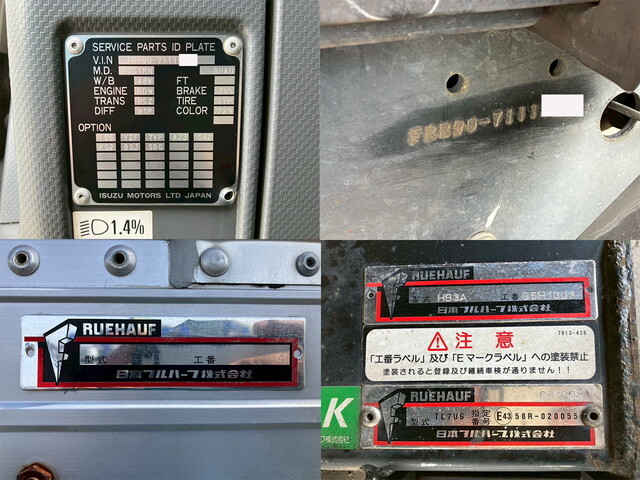 いすゞフォワードアルミウイング中型（4t）[写真18]