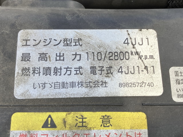 いすゞエルフアルミバン小型（2t・3t）[写真30]