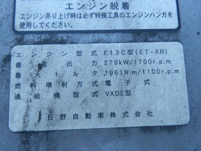 日野プロフィアアルミウイング大型（10t）[写真20]