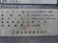 日野プロフィアアルミウイング大型（10t）[写真21]