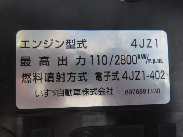 いすゞエルフアルミブロック小型（2t・3t）[写真17]