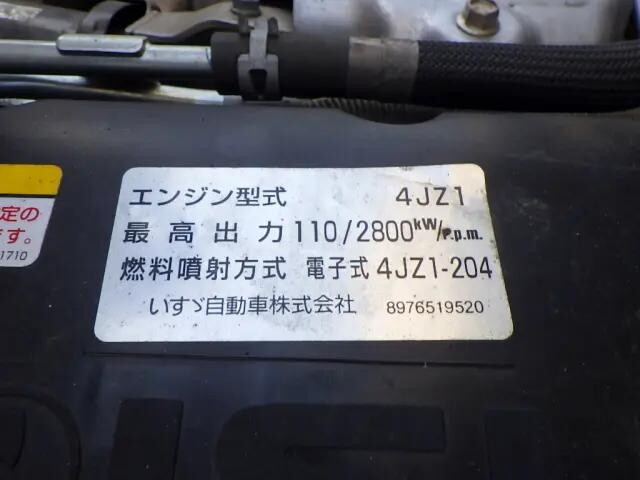 いすゞエルフカーテン車小型（2t・3t）[写真32]