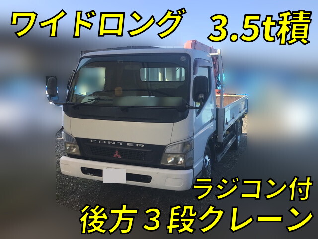 三菱ふそうキャンタークレーン3段2005年(平成17年)PA-FE83DEY