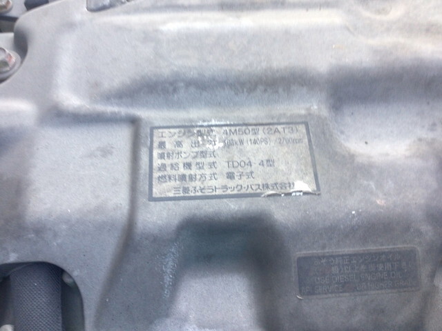 三菱ふそうキャンタークレーン3段小型（2t・3t）[写真25]