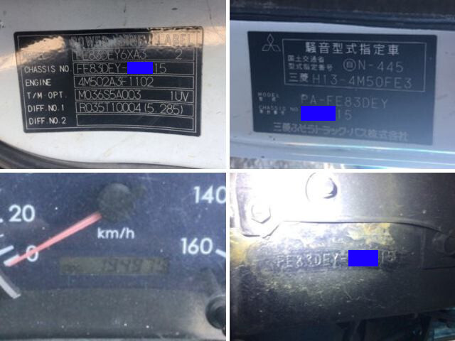 三菱ふそうキャンタークレーン3段小型（2t・3t）[写真32]