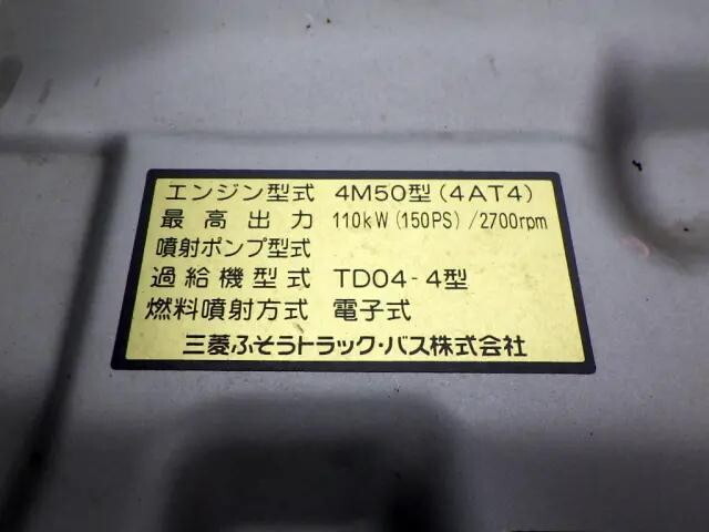 三菱ふそうキャンタークレーン3段小型（2t・3t）[写真27]