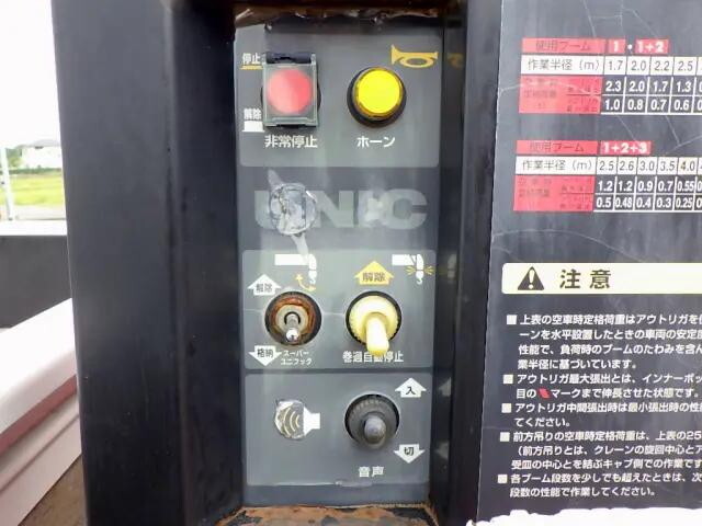 三菱ふそうキャンタークレーン3段小型（2t・3t）[写真09]