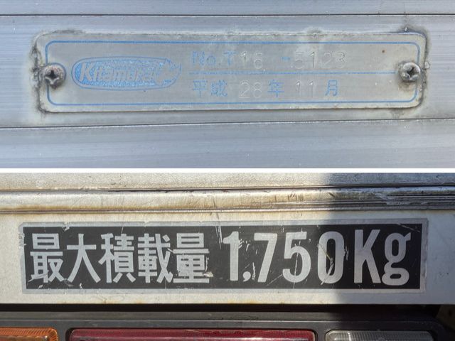 いすゞエルフアルミバン小型（2t・3t）[写真15]