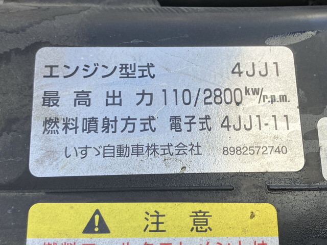 いすゞエルフアルミバン小型（2t・3t）[写真28]