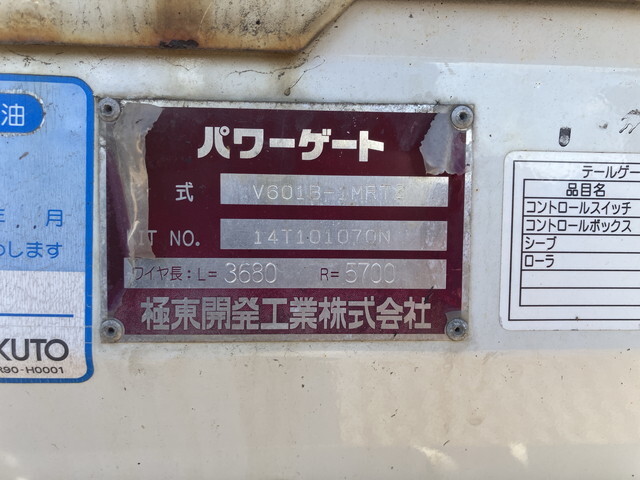 いすゞエルフ平ボディ小型（2t・3t）[写真19]