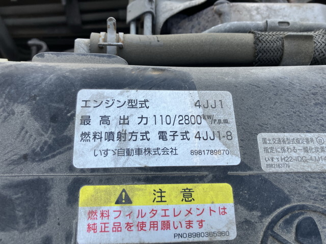 いすゞエルフ平ボディ小型（2t・3t）[写真31]