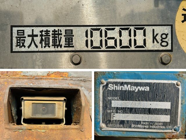 三菱ふそうスーパーグレートスクラップ運搬車大型（10t）[写真14]