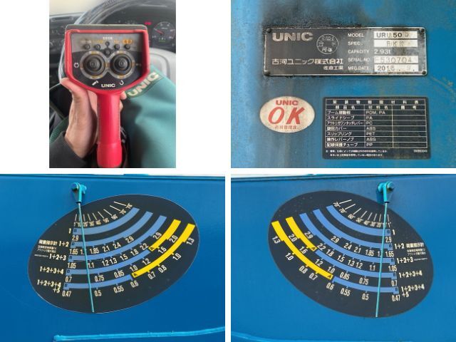 三菱ふそうスーパーグレートスクラップ運搬車大型（10t）[写真17]