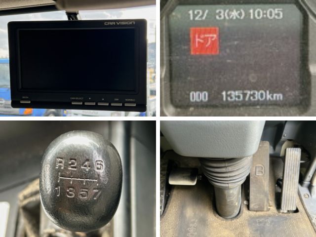 三菱ふそうスーパーグレートスクラップ運搬車大型（10t）[写真37]