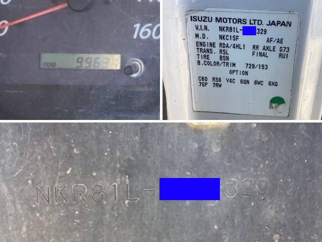 いすゞエルフクレーン4段小型（2t・3t）[写真38]