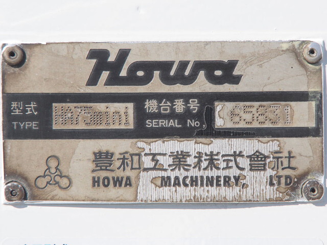 いすゞエルフ道路作業車小型（2t・3t）[写真27]