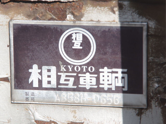 三菱ふそうファイターアルミブロック増トン（6t・8t）[写真20]